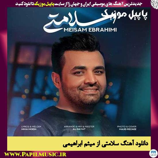 Meysam Ebrahimi Salamati دانلود آهنگ سلامتی از میثم ابراهیمی